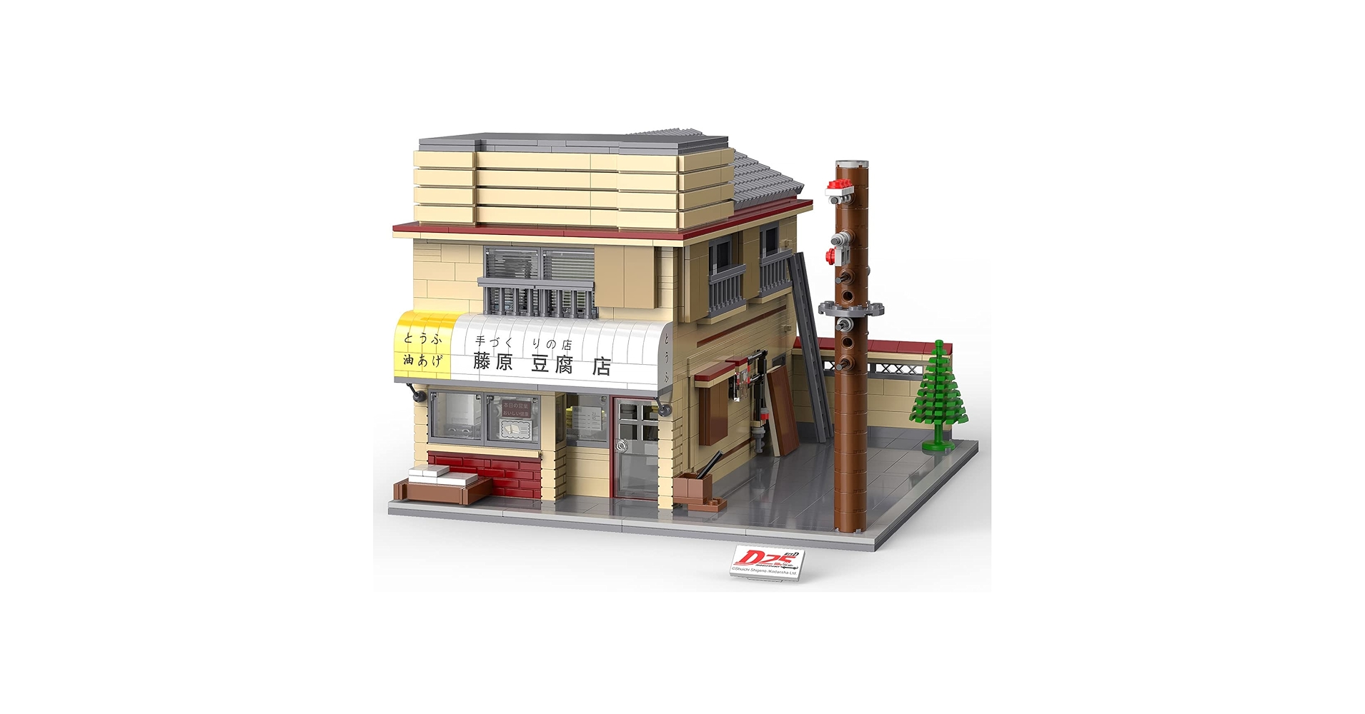 user_1ca85ede　日本 FDC コレクション Amazon.com: dOMOb Takumi Fujiwara's Tofu Shop - Initial-D 25